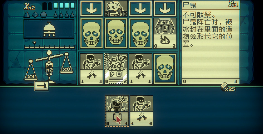 邪恶冥刻死亡冥刻者怎么打