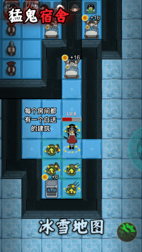 猛鬼宿舍魔改版1000级鬼最新版安卓下载