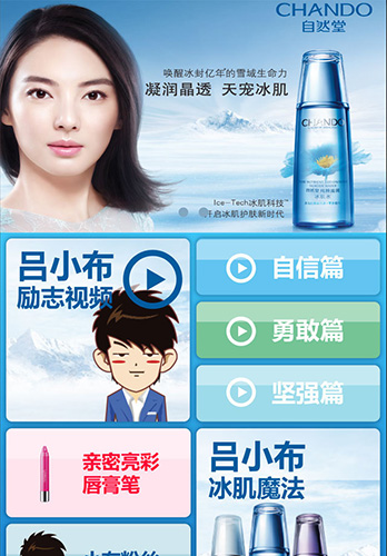 励志师安卓2025下载安装