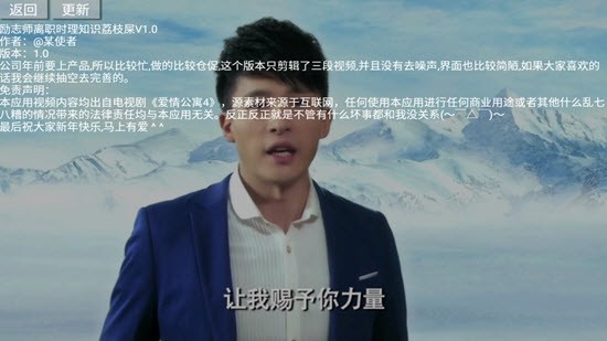 励志师安卓2025下载安装