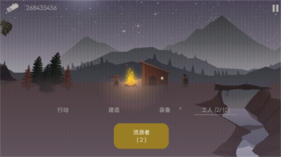 篝火被遗忘的土地手游安卓版