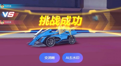 qq飞车手游的影子挑战怎么打