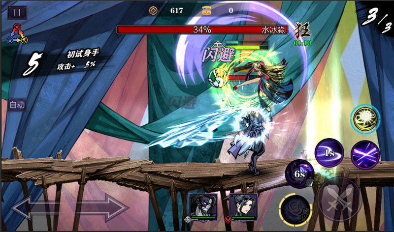 影之刃2玄朔怎么获得