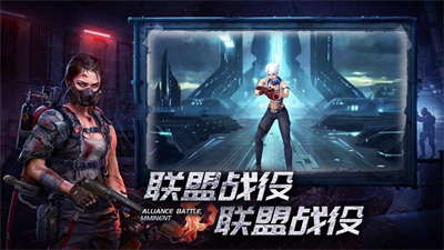 感染地带免费版最新手游下载