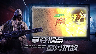 感染地带免费版最新手游下载