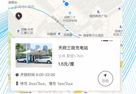 易骐办app官方最新版