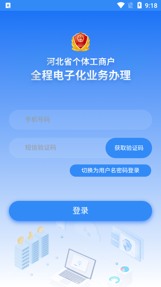 云窗办照手机下载免费版