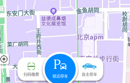 任你停客户端， 任你停客户端