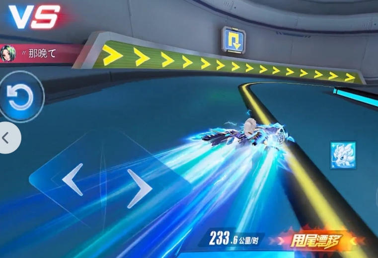 qq飞车手游极速锦标赛怎么玩