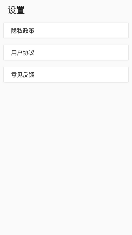 魔法橡皮擦消除笔ios免费版