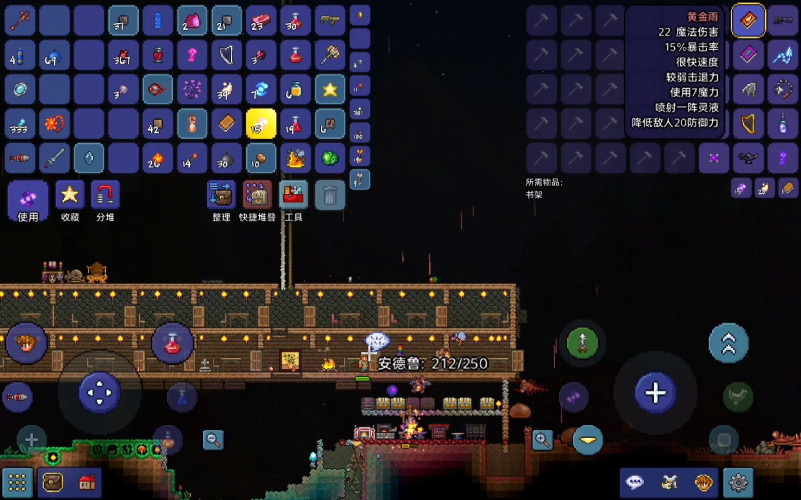 泰拉瑞亚神圣宝箱怪掉什么