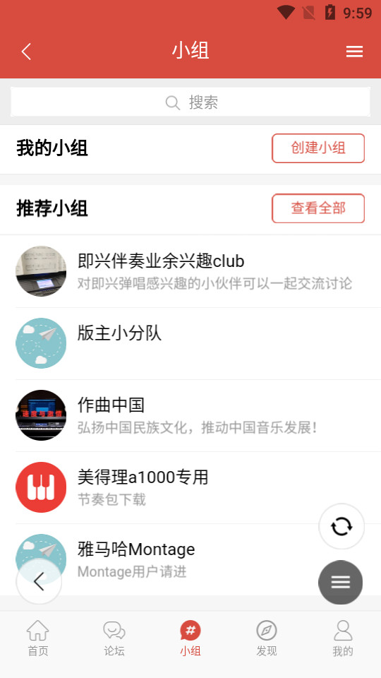 第一键盘苹果版下载安装