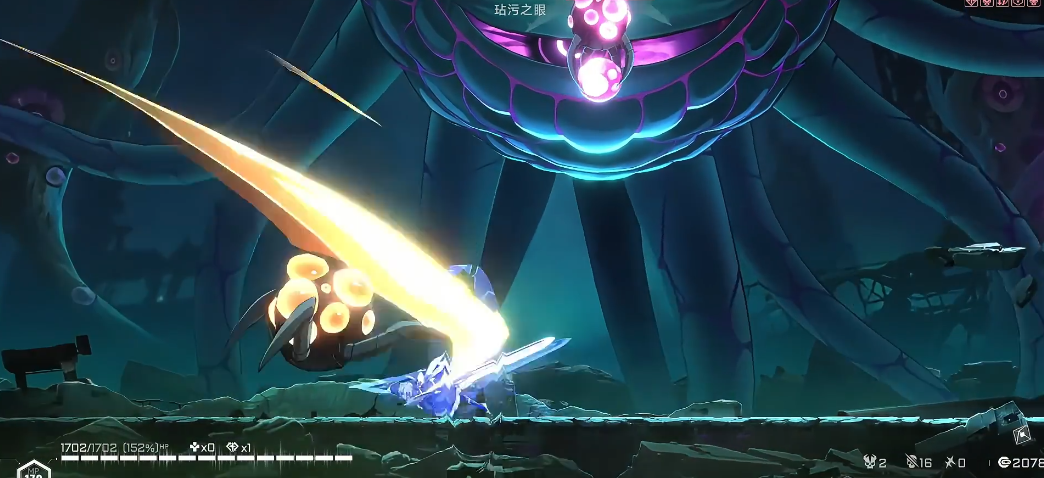 苍翼混沌效应玷污之眼怎么打