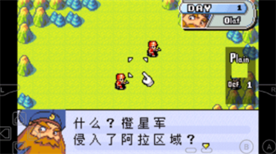 高级战争中文豪华版免费最新版