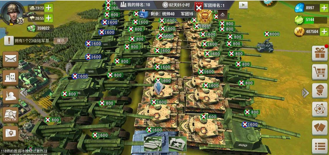 二战风云粮食怎么藏