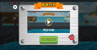 豆豆探险闯关2025最新最新安卓版