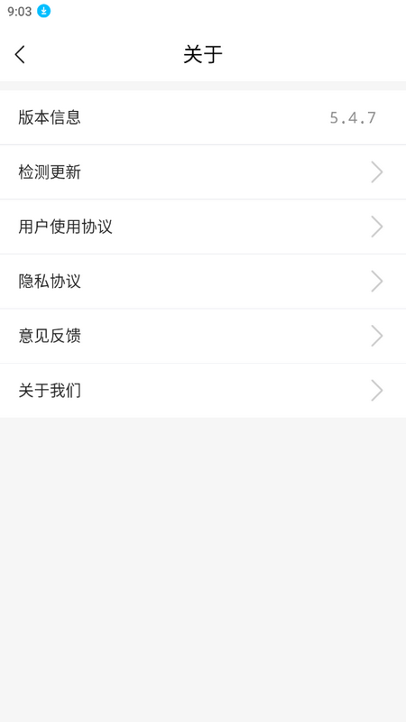 今日石嘴山ios下载