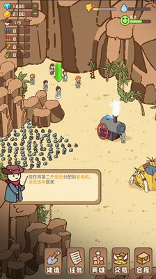 幸存者村庄无限金币无限钻石版最新版安卓下载