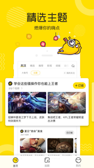 土豆视频官方客户端 v9.2.6安卓版2025下载