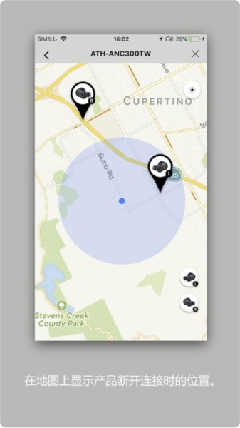 铁三角耳机下载2025