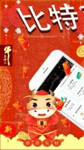 rose币挖矿免费安卓下载