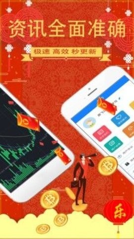 rose币挖矿免费安卓下载