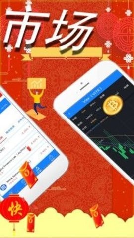 rose币挖矿免费安卓下载