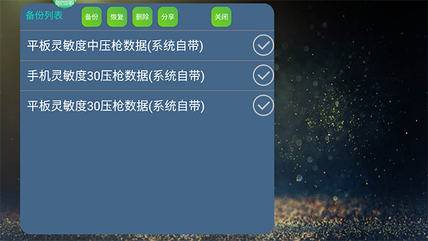 魅影app官方版下载最新app