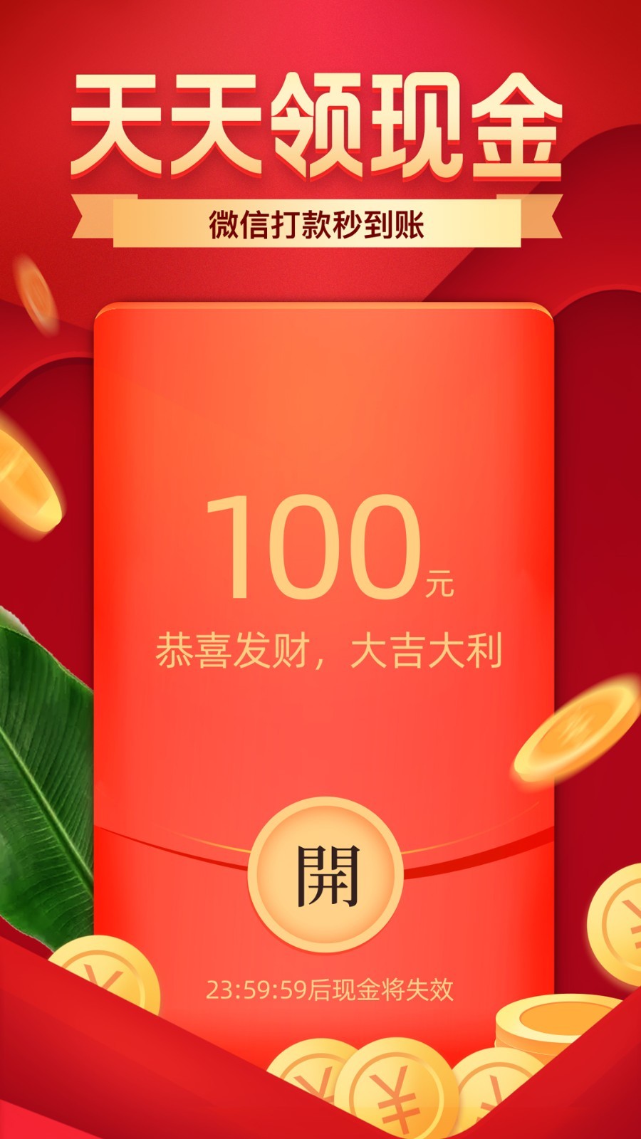 聚美优品最新安卓2025下载