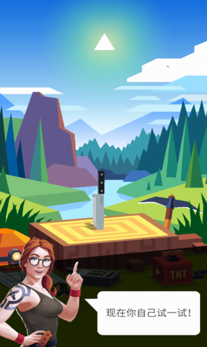 飞刀大挑战安卓版下载