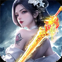 太古封魔录最新安卓版本2023