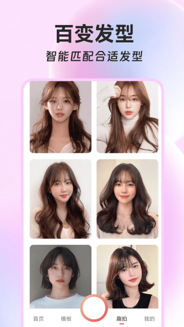 ins特效相机官方版2025安卓版下载