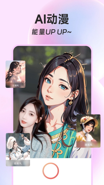 ins特效相机官方版2025安卓版下载