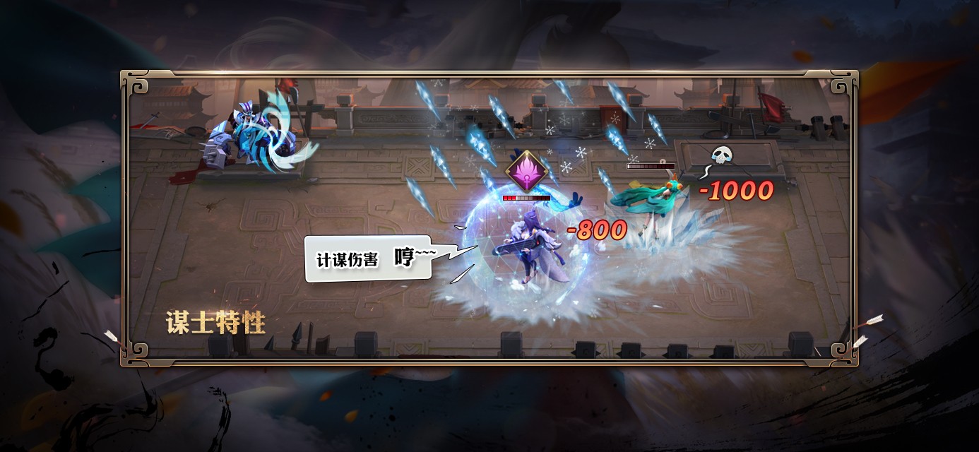 少年三国志零燃烧篇怎么过