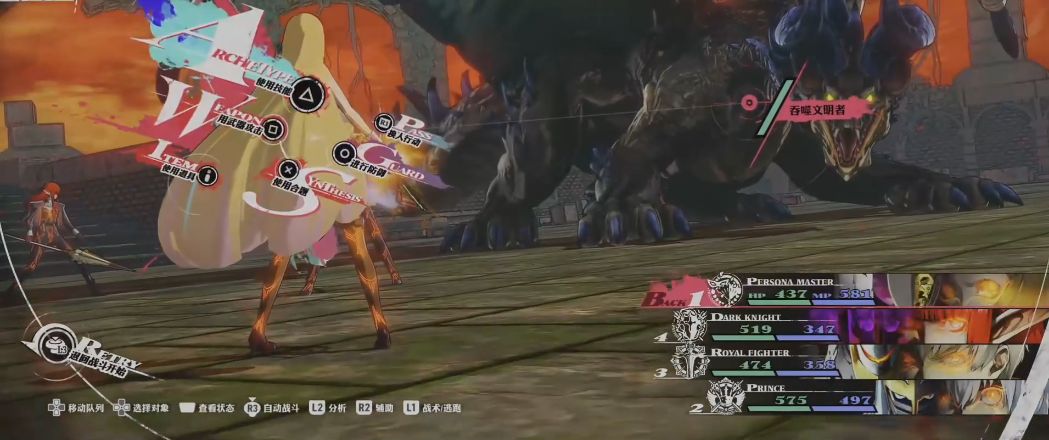 暗喻幻想吞噬文明者怎么打