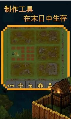 打造世界无限钻石版安卓游戏下载