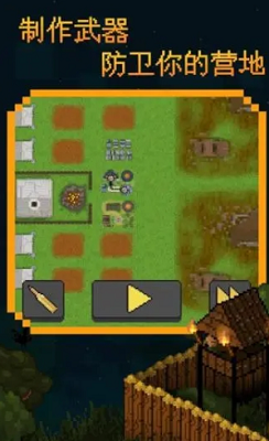 打造世界无限钻石版安卓游戏下载