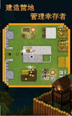 打造世界无限钻石版安卓游戏下载