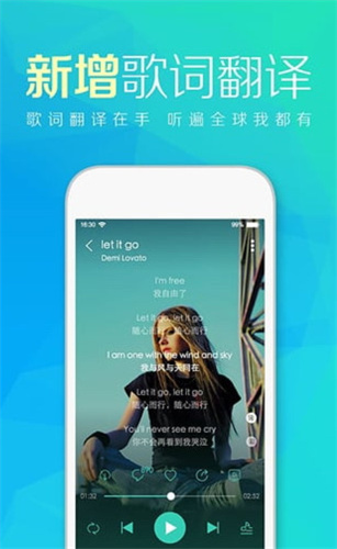天天动听下载app