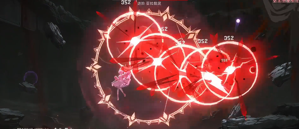 苍翼混沌效应亚拉酷泥怎么打