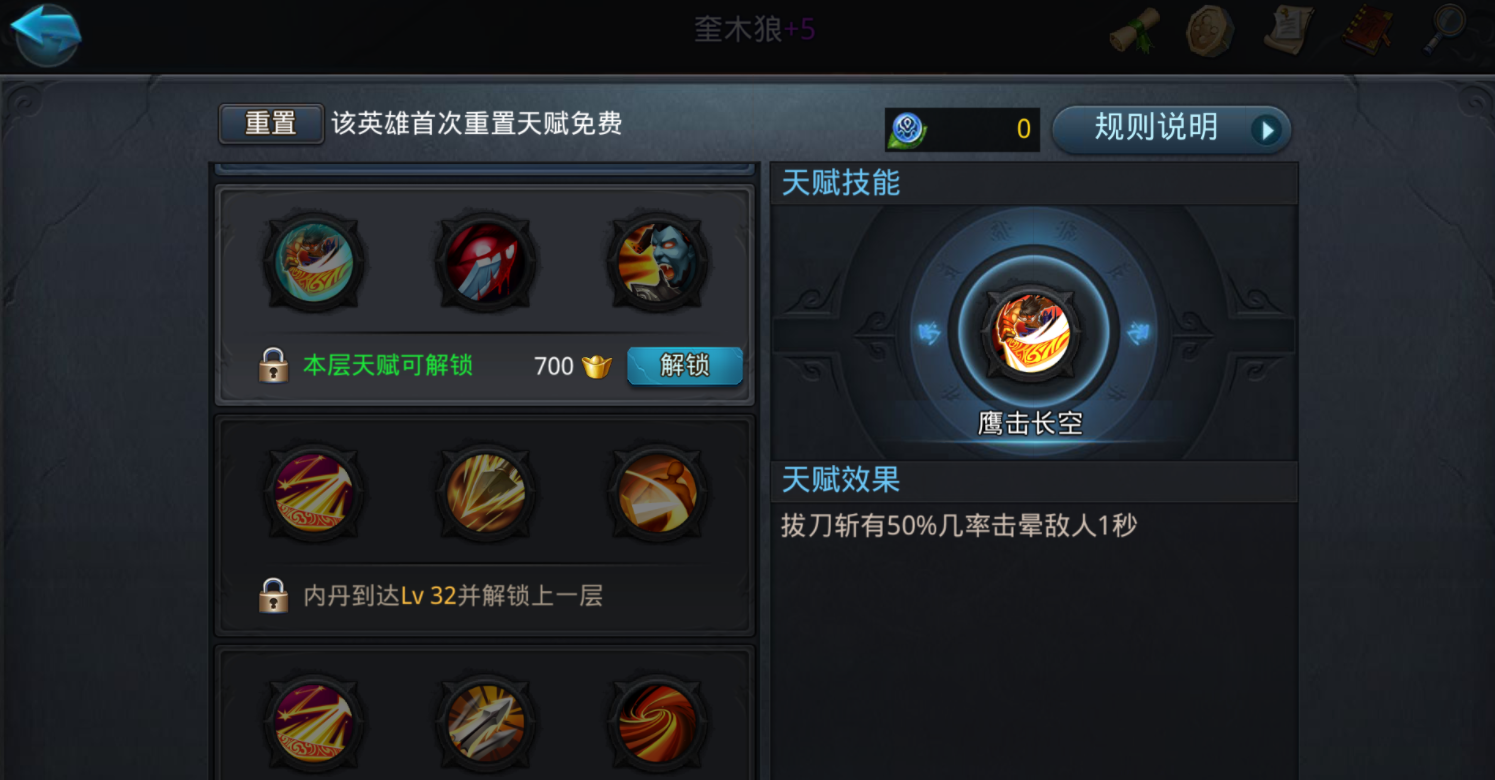 乱斗西游帝释天怎么打