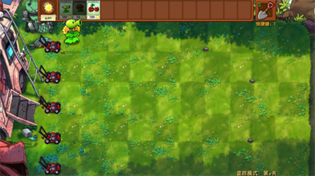 植物大战僵尸融合版二创免费版最新手游下载