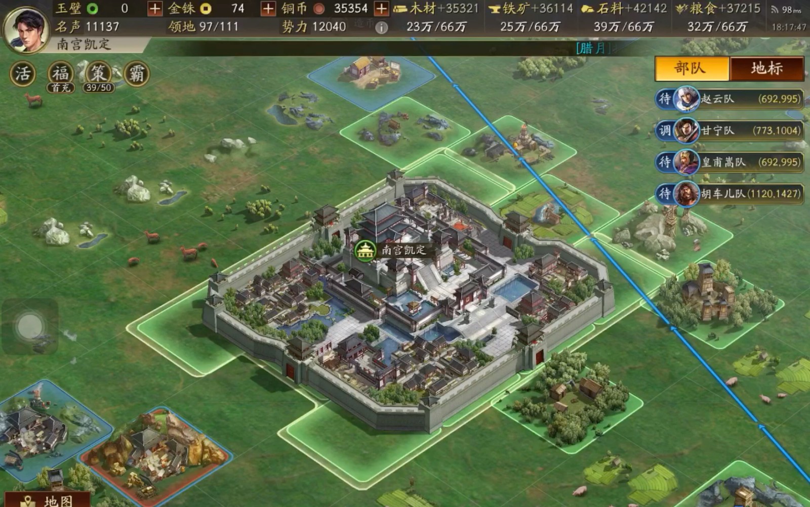 三国志战略版s2怎么憋7本