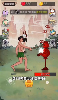 最牛剑客最新版免费