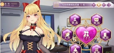 恶魔少女手游最新安卓版下载
