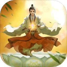 云端问仙游戏安卓下载2024版