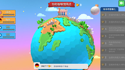 放置咖啡店无限金币版安卓手游