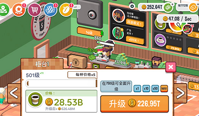 放置咖啡店无限金币版安卓手游