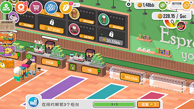 放置咖啡店无限金币版安卓手游