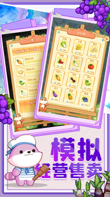 梦想的生活免广告版免费安卓版